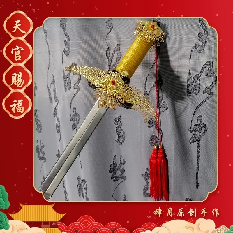 Anime Cosplay Sword - Tian Guan Ci Fu blanc Han