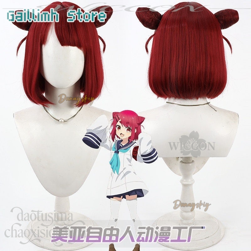 Anime Cosplay With Red Hair - Perruques rouges synthétiques mignonnes à deux