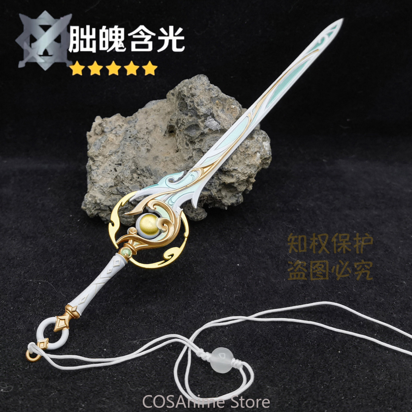 Anime Cosplay Sword - Épées Métalliques Liyue Zibai Genshin Impact