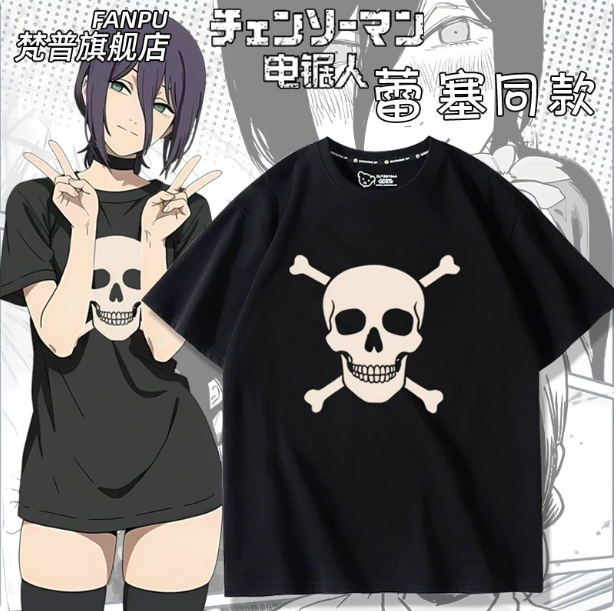T-shirt à manches courtes Anim - Anime Cosplay Makima avis et prix