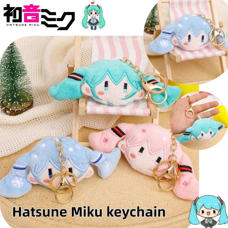 Ensemble de porte-clés et pelu - Anime Cosplay For Couples avis et prix