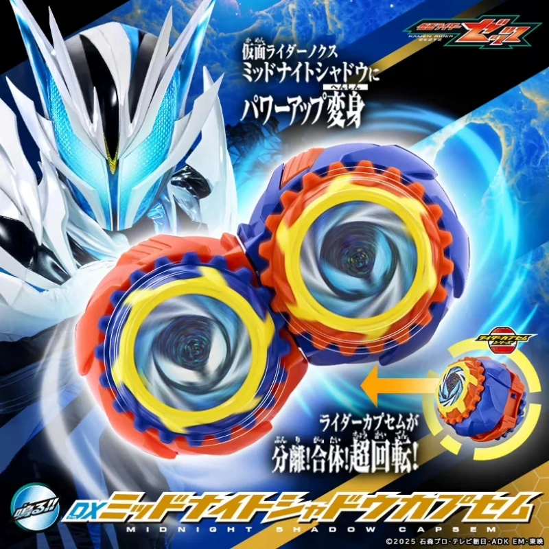 Prévente Bandai Original Dx Ka - Anime Cosplay Kamen Rider avis et prix