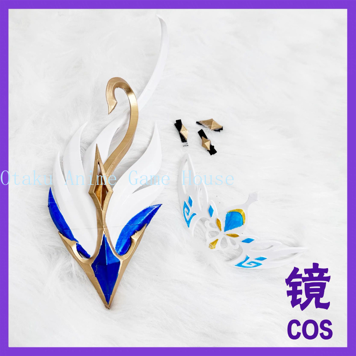Accessoires de cosplay Odette  - Anime Cosplay Sword avis et prix