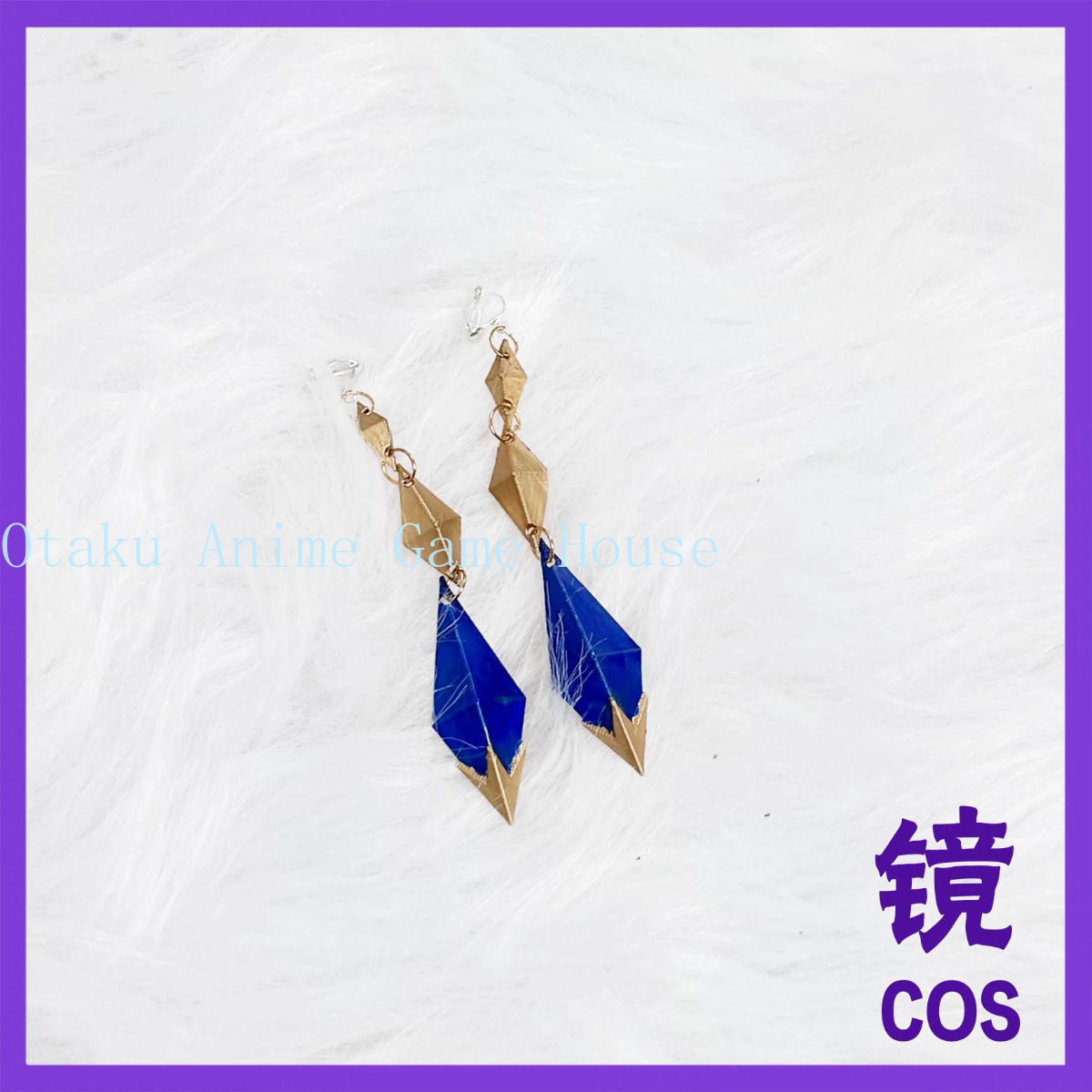 Accessoires de cosplay Odette  - Anime Cosplay Sword avis et prix