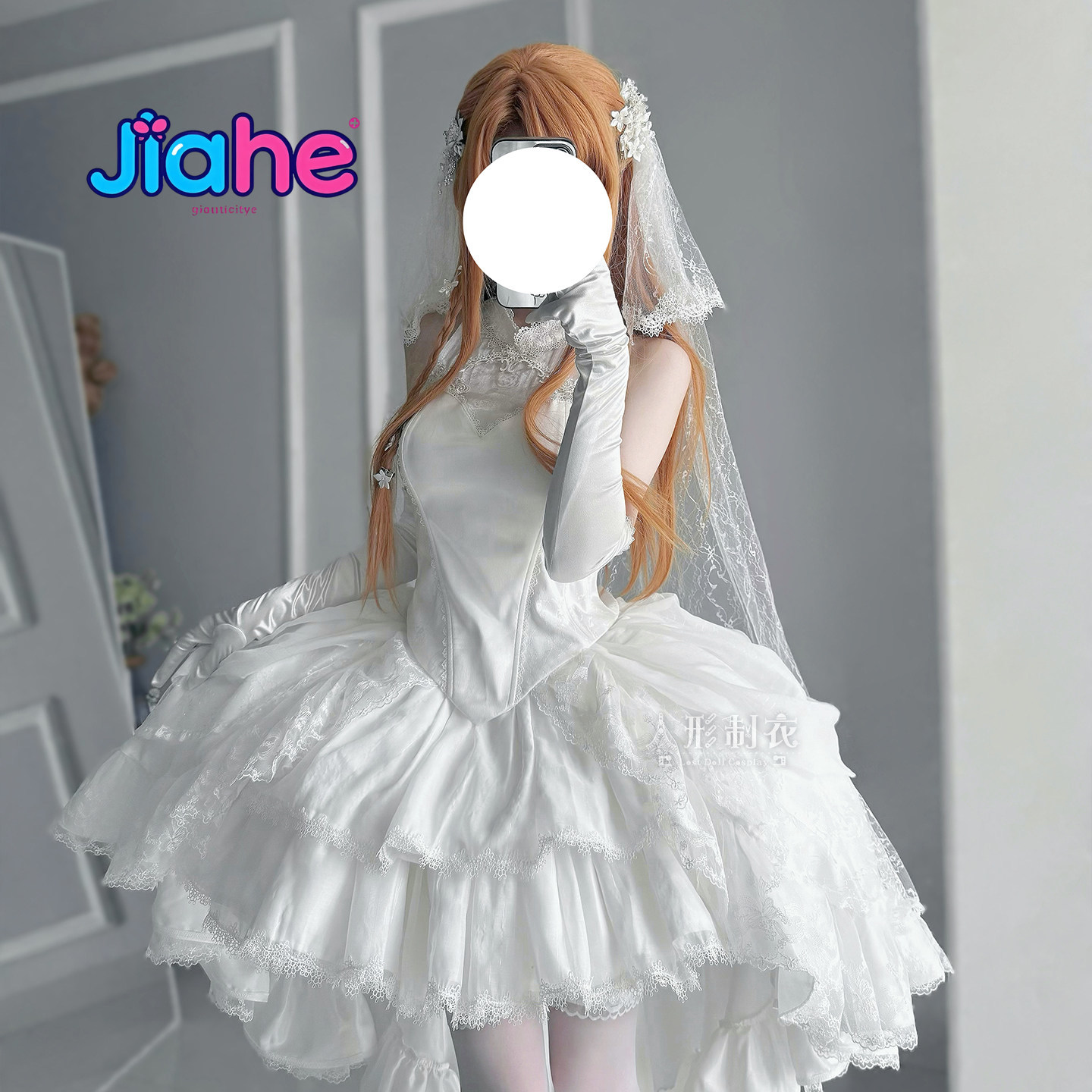 Costume de cosplay Yuuki Asuna - Anime Cosplay Sword avis et prix