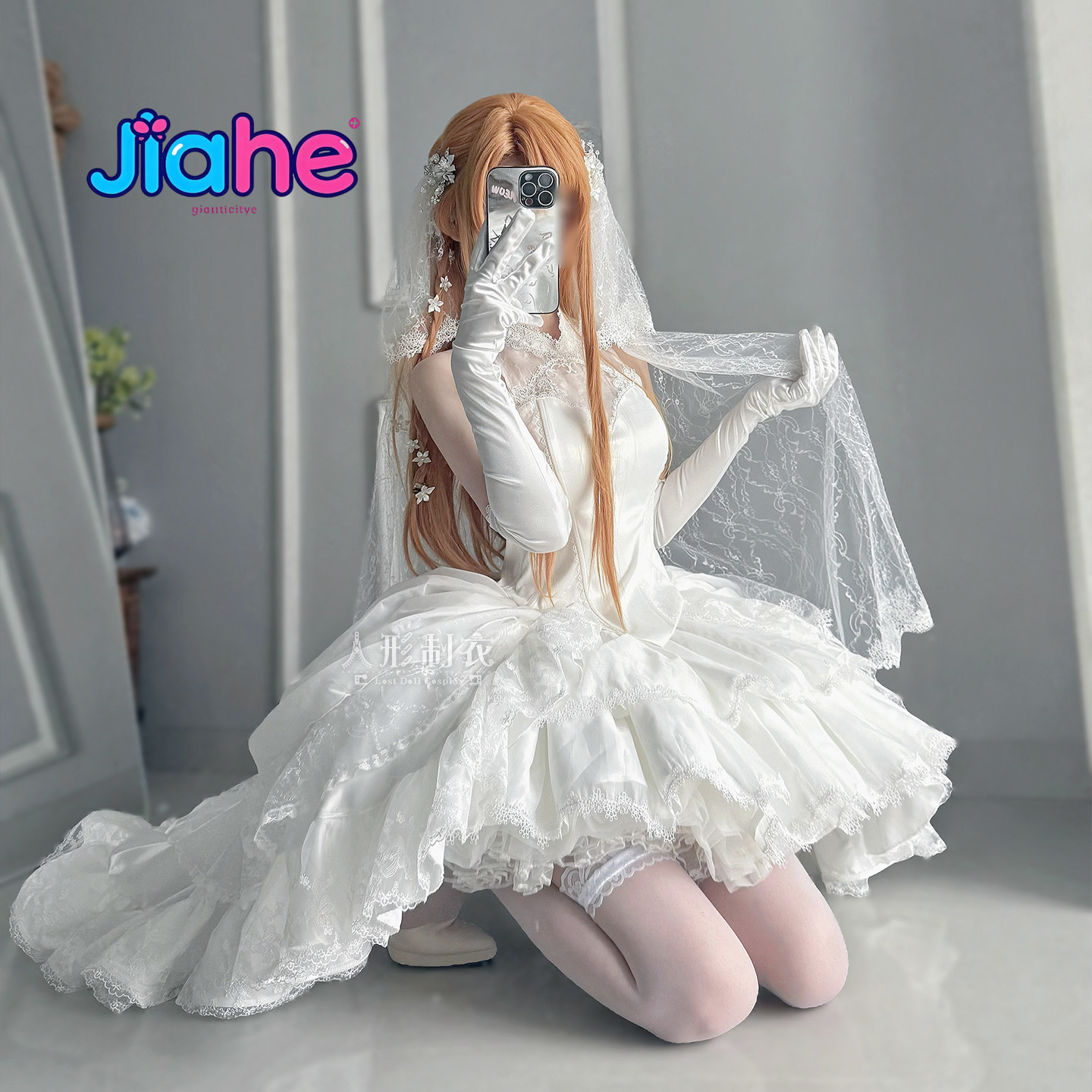Costume de cosplay Yuuki Asuna - Anime Cosplay Sword avis et prix