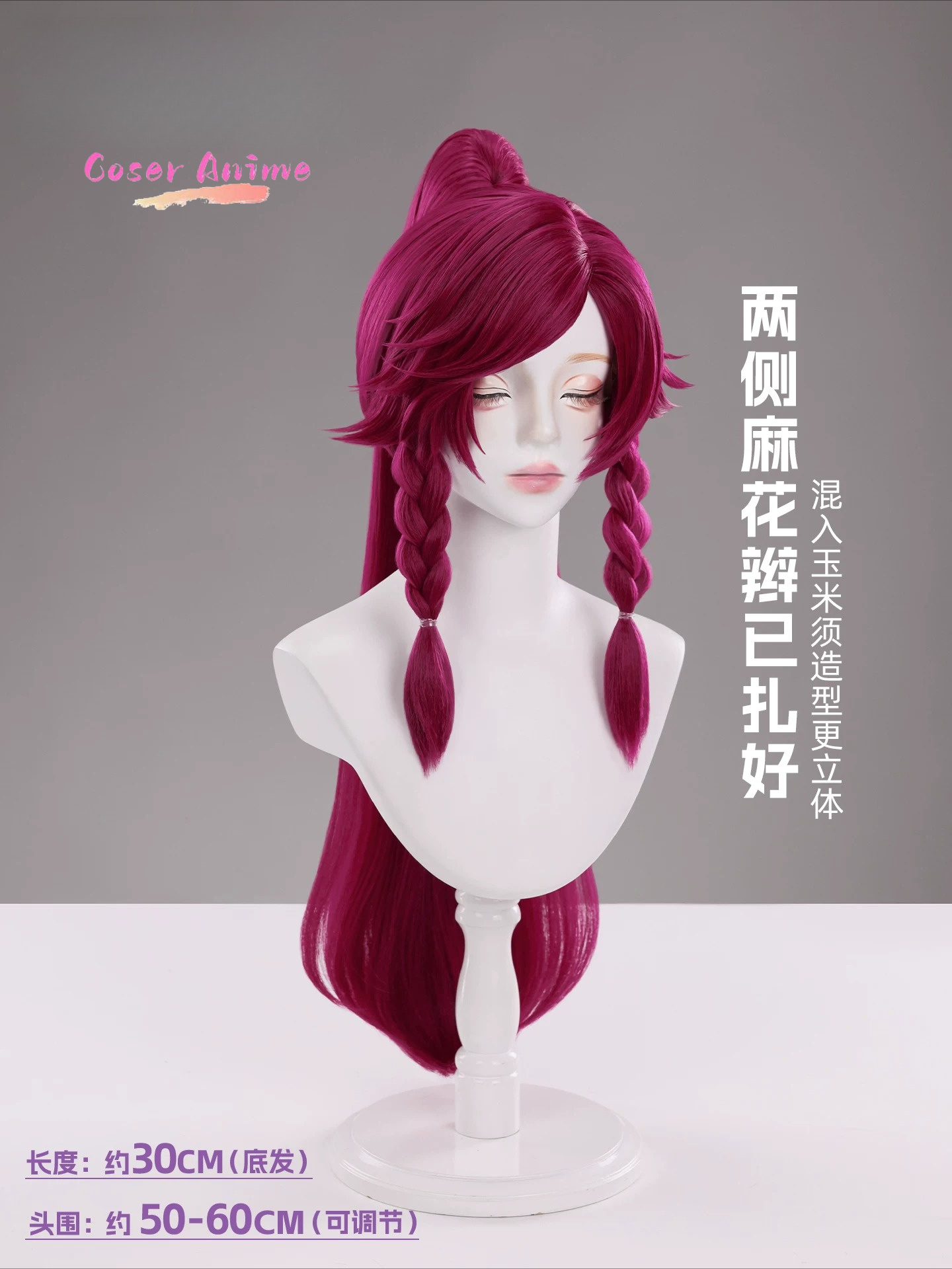 Perruque de cosplay Kalo du je - Anime Cosplay Characters avis et prix
