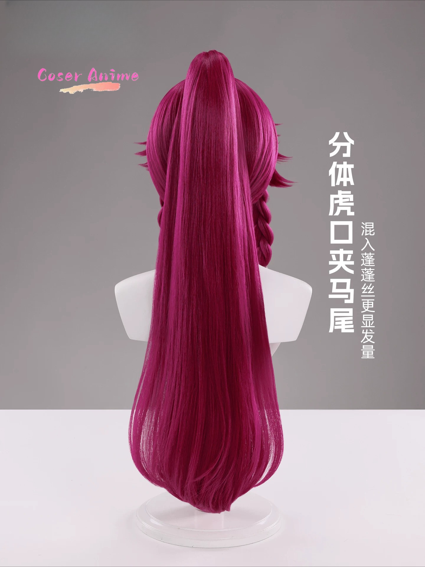 Perruque de cosplay Kalo du je - Anime Cosplay Characters avis et prix
