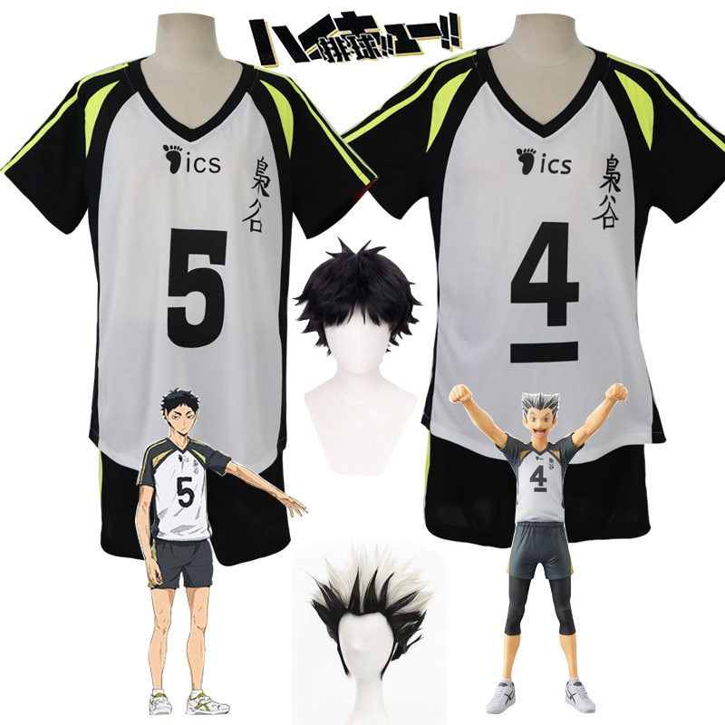 Akaashi Keiji Jersey Anime Hai - Anime Cosplay To Buy avis et prix