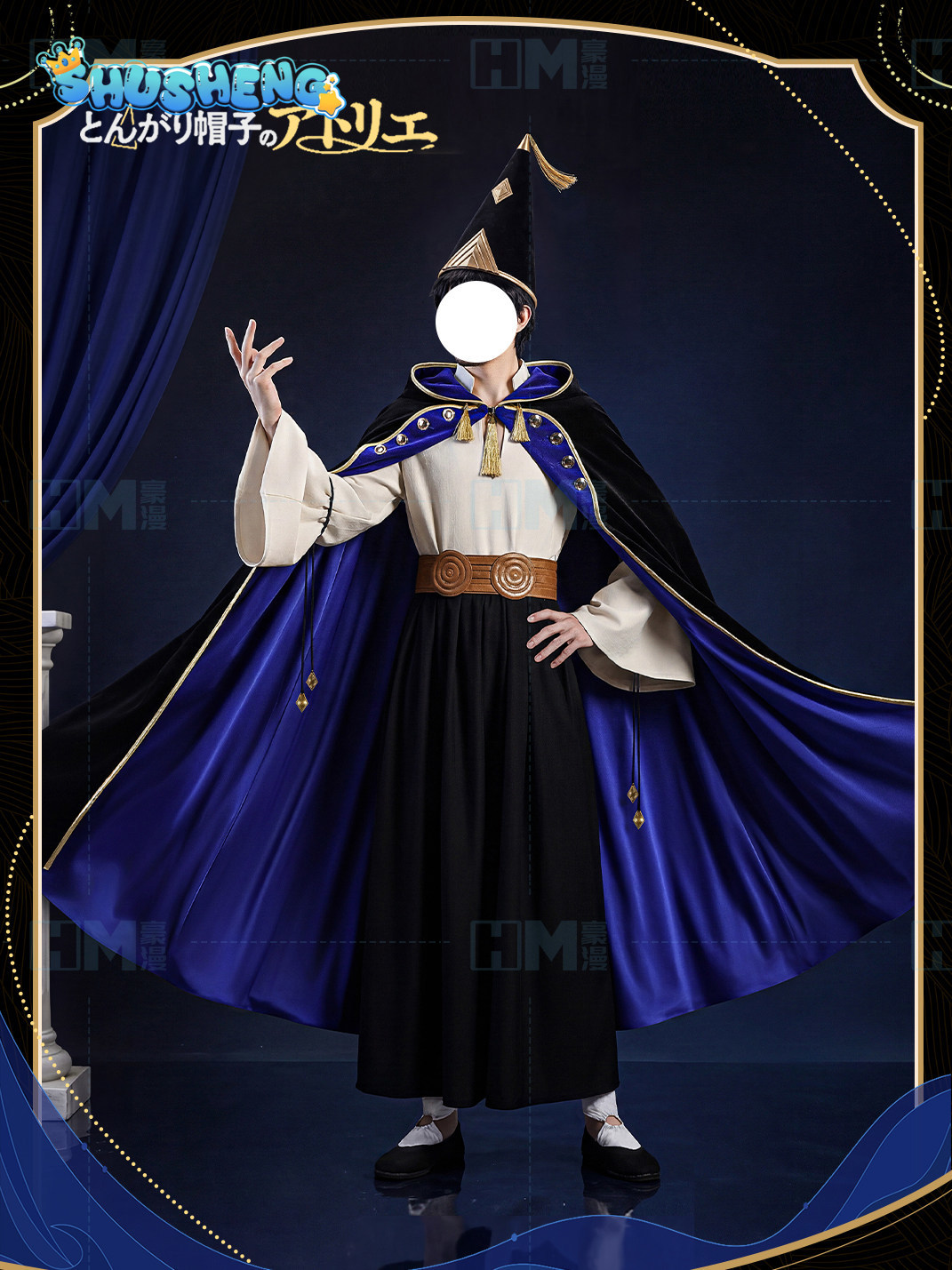 En stock, chapeau de sorcière  - Anime Cosplay To Buy avis et prix