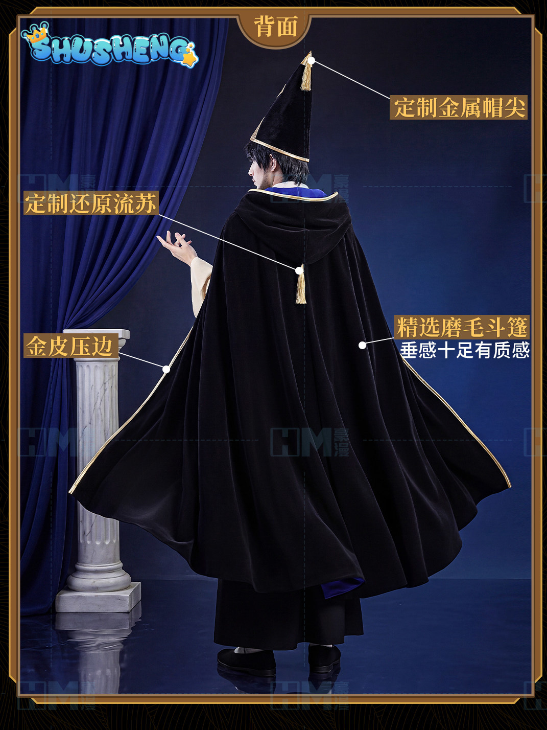 En stock, chapeau de sorcière  - Anime Cosplay To Buy avis et prix