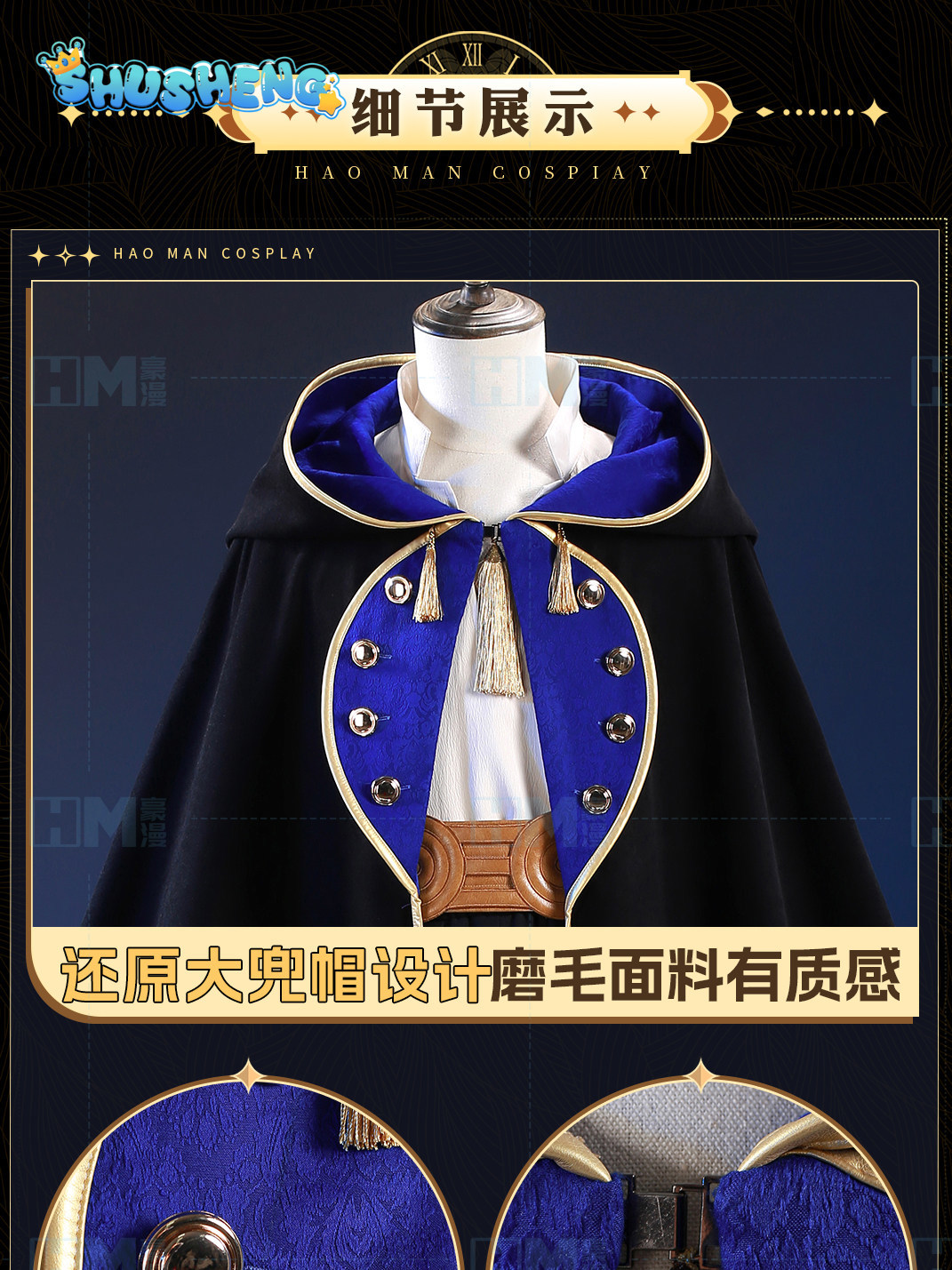 En stock, chapeau de sorcière  - Anime Cosplay To Buy avis et prix