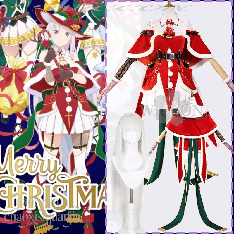 Re Anime Zero Cosplay Emiria 2 - Anime Cosplay Event 2025 avis et prix