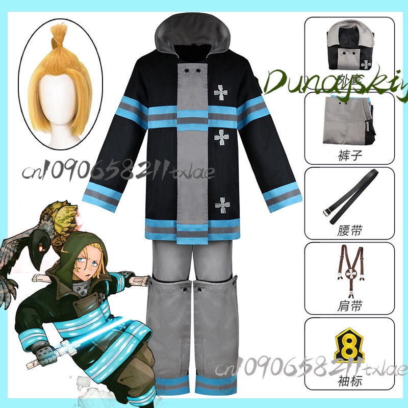 Costume de Cosplay de l'armée  - Anime Cosplay Sword avis et prix
