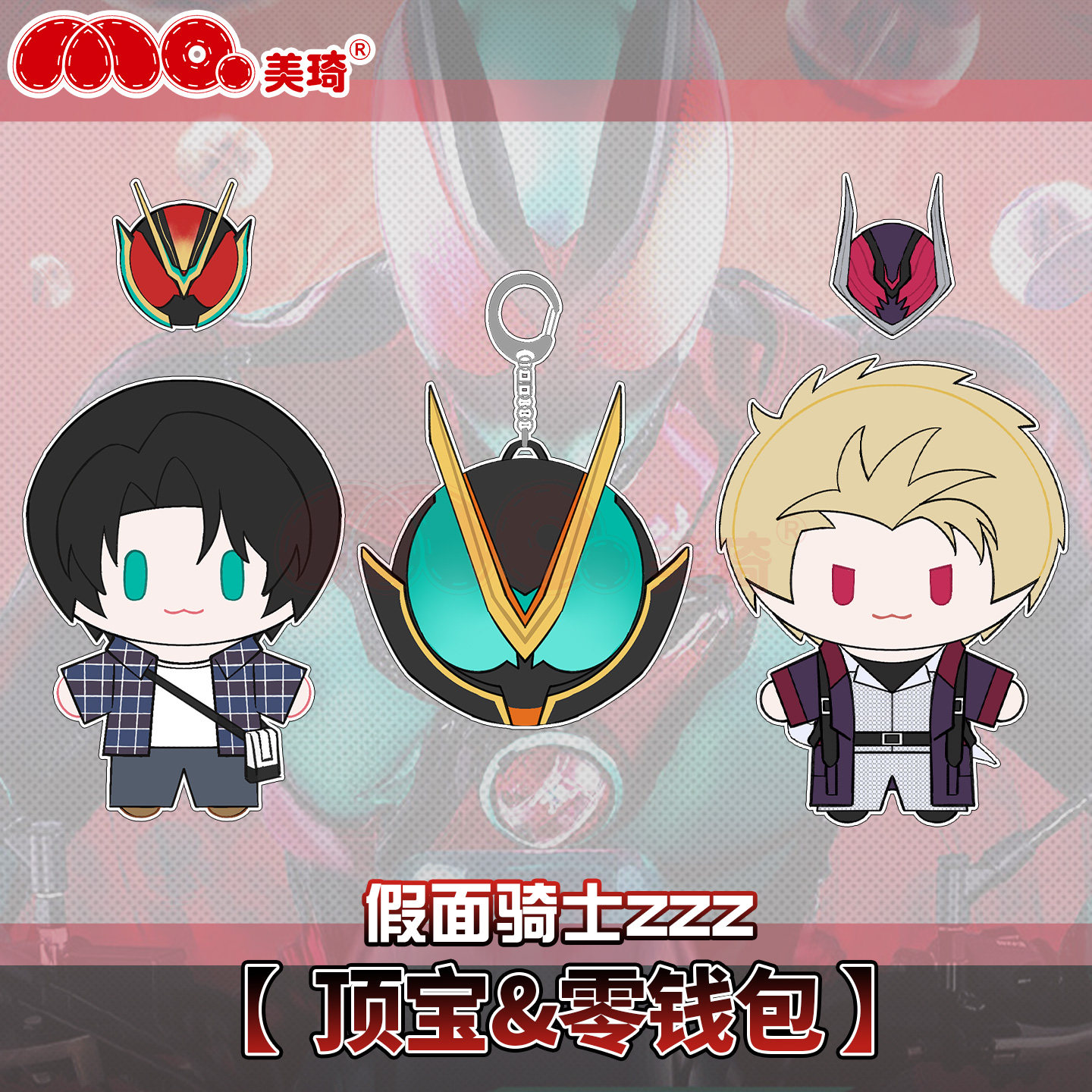 Figurine de dessin animé Anime - Anime Cosplay Kamen Rider avis et prix