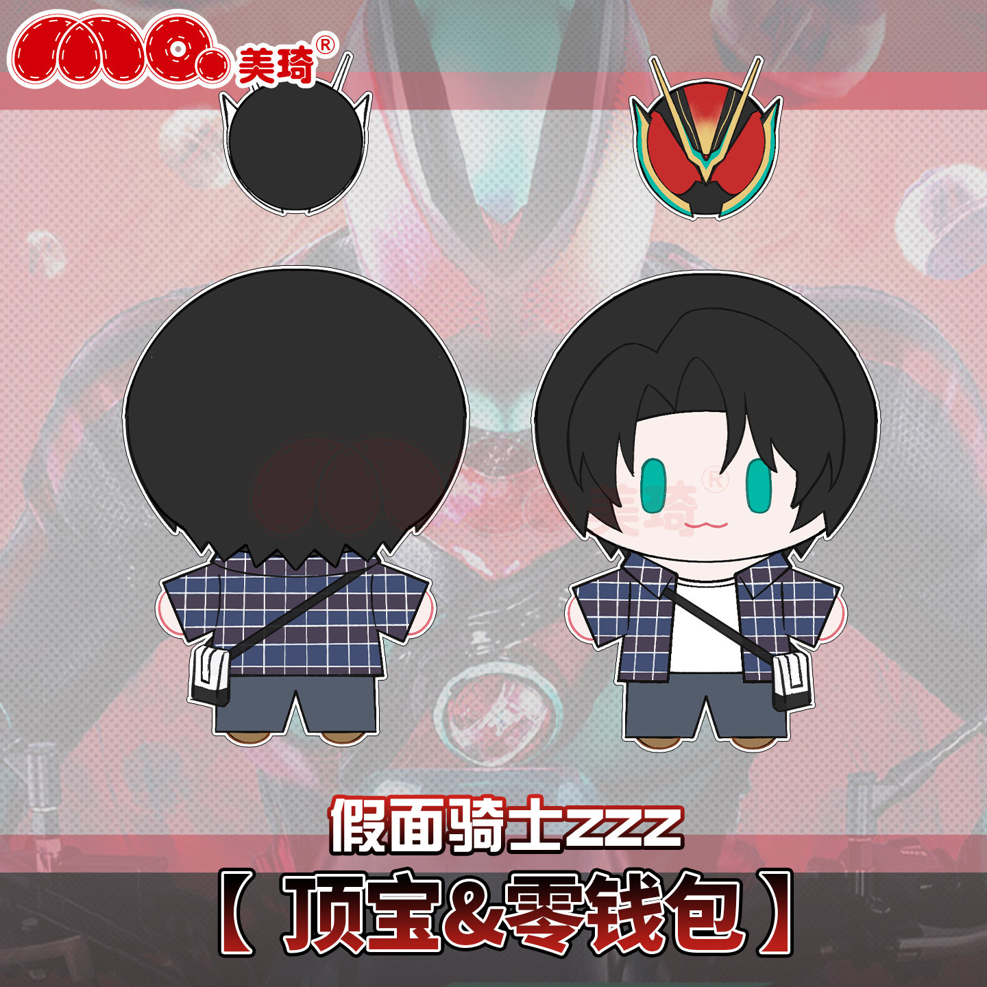 Figurine de dessin animé Anime - Anime Cosplay Kamen Rider avis et prix