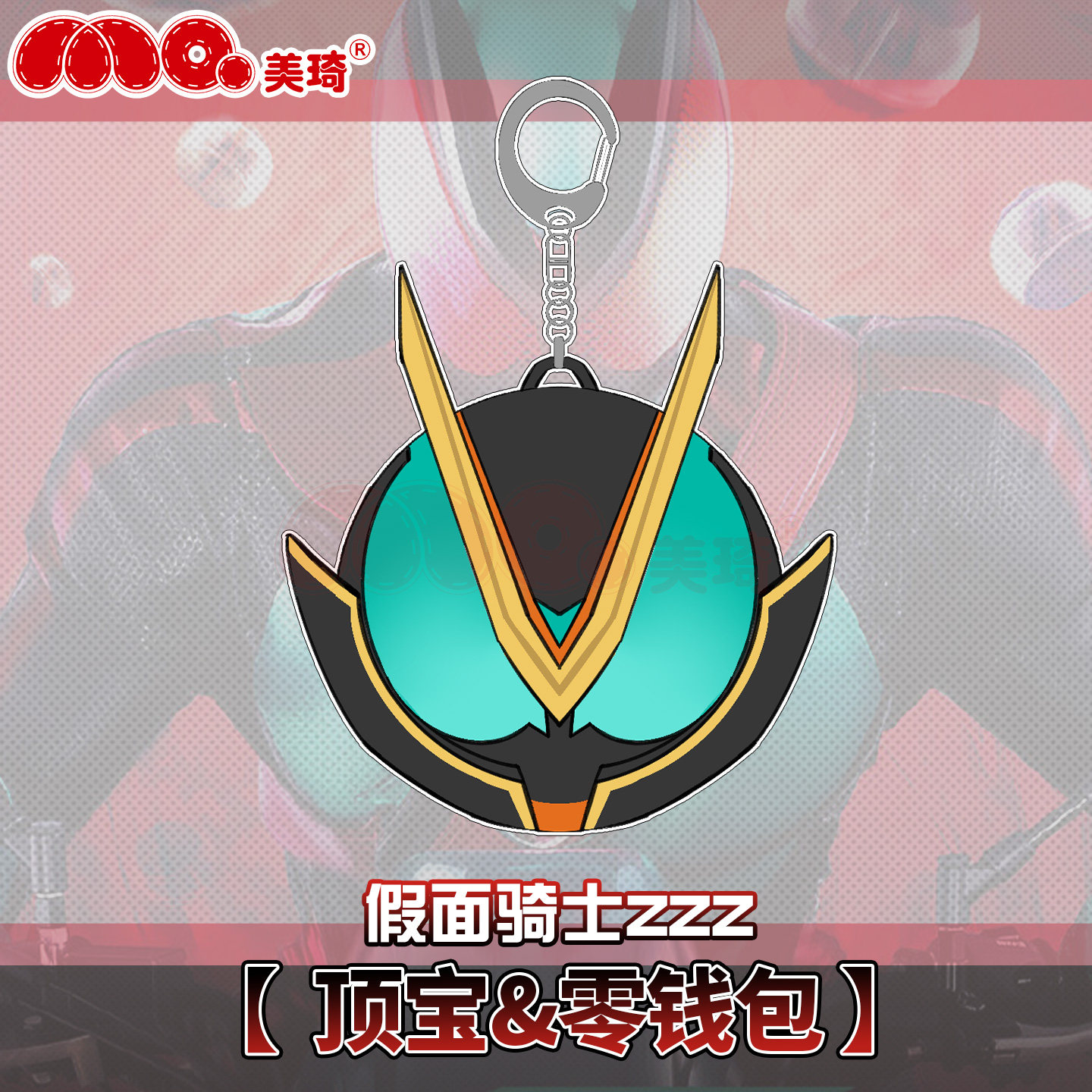 Figurine de dessin animé Anime - Anime Cosplay Kamen Rider avis et prix
