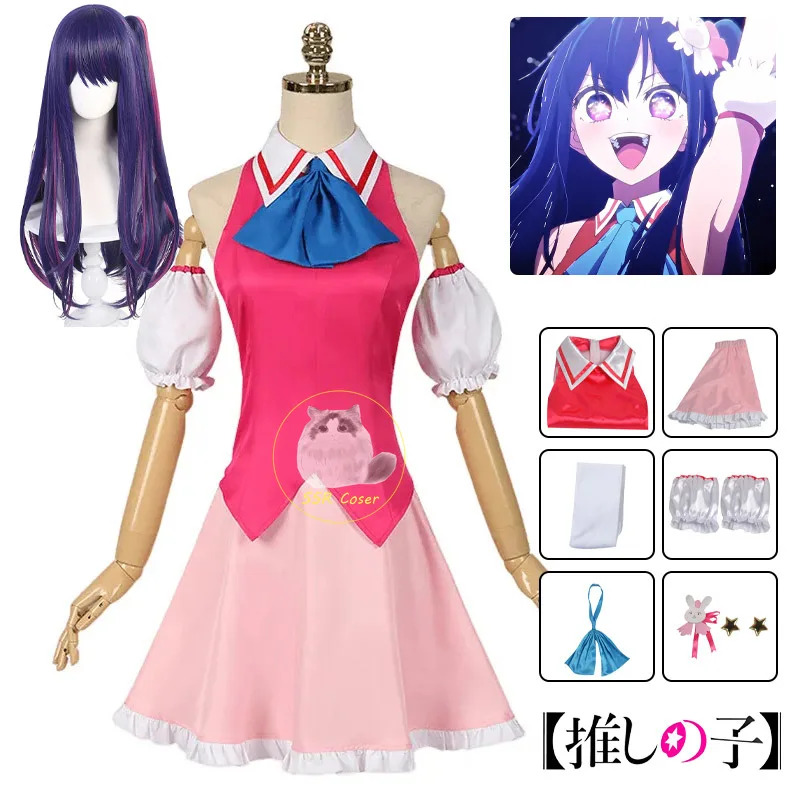 Costume de Cosplay Anime Ai Os - Anime Cosplay Event 2025 avis et prix
