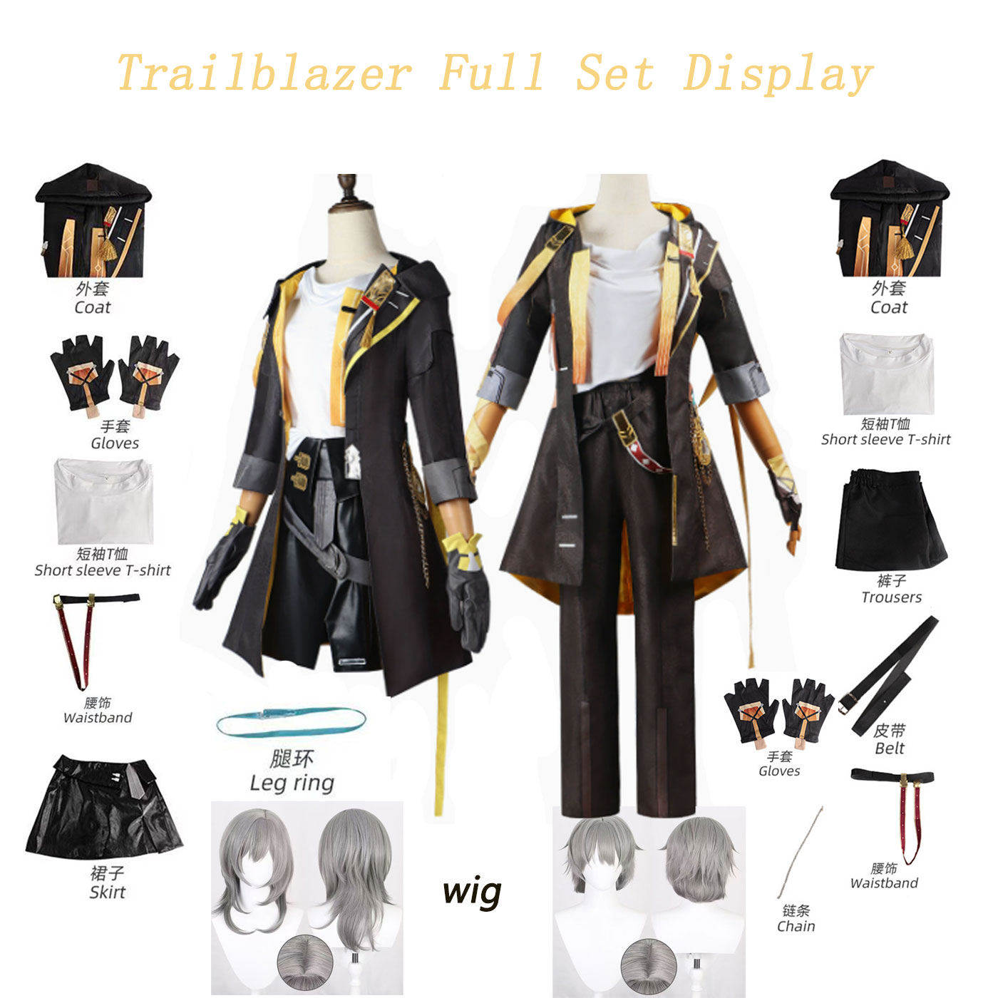 Ensemble complet de cosplay Ho - Anime Cosplay Characters avis et prix