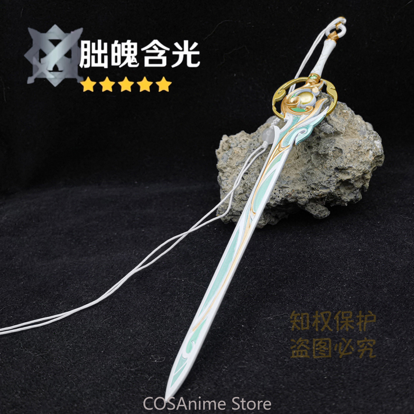 Épées Métalliques Liyue Zibai  - Anime Cosplay Sword avis et prix