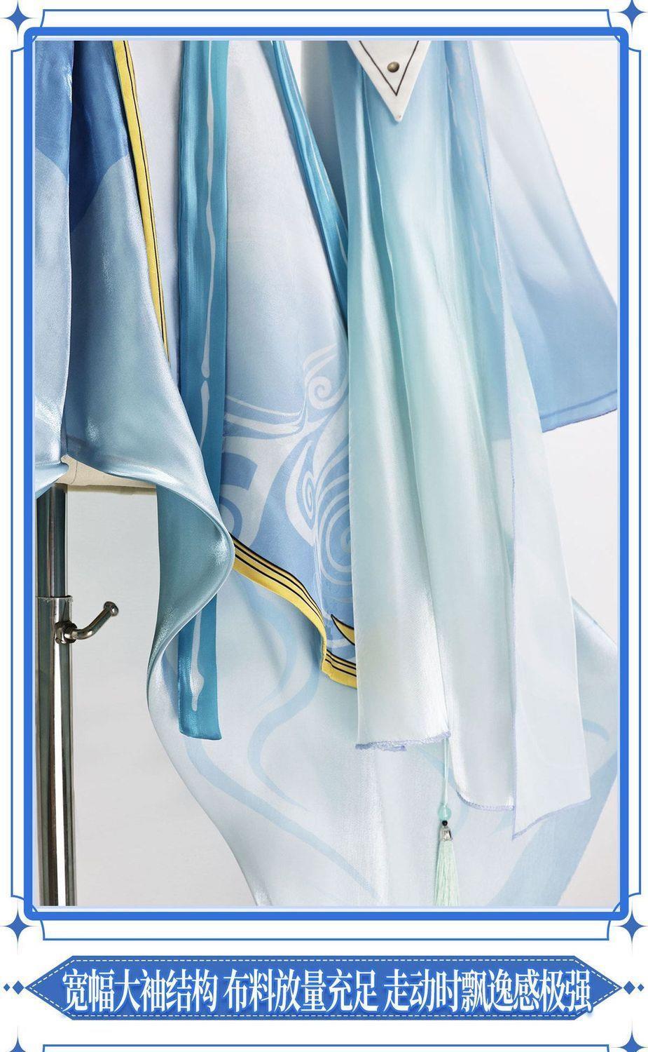 Mingchao Qingxiao Accessoires  - Anime Cosplay Sword avis et prix