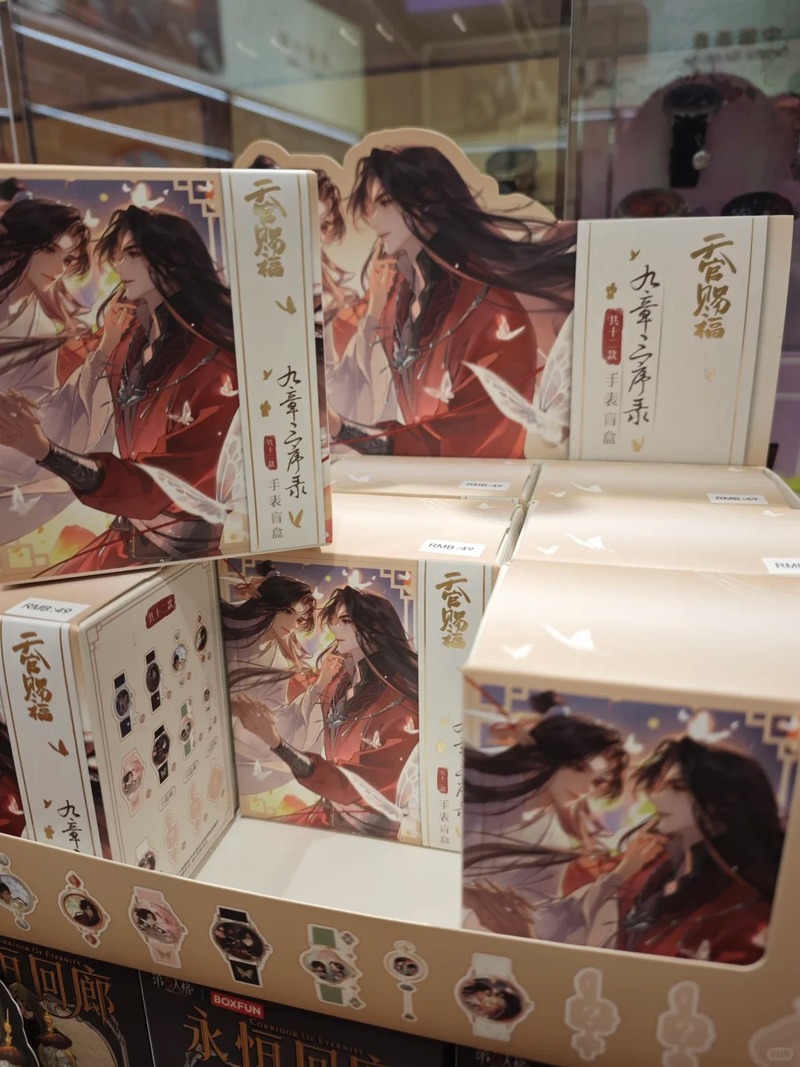 Boîte Surprise Originale Anime - Anime & Cosplay Expo Acx 2025 avis et prix