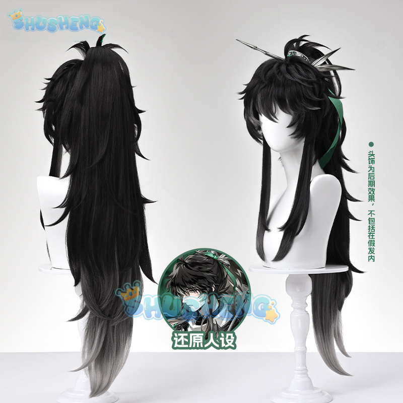 Wuthering Waves QIUYUAN Cospla - Anime Cosplay Characters avis et prix