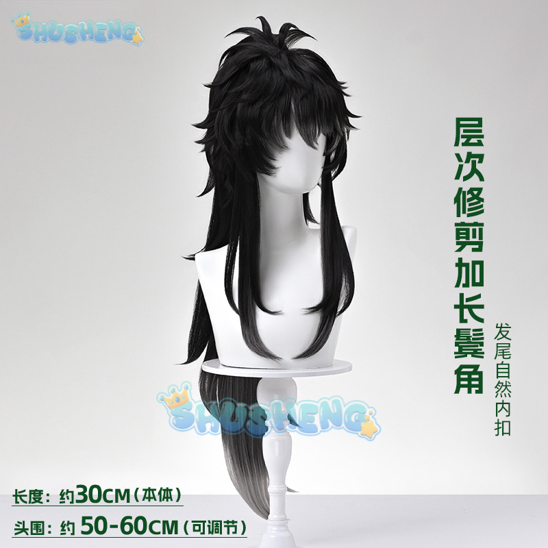 Wuthering Waves QIUYUAN Cospla - Anime Cosplay Characters avis et prix