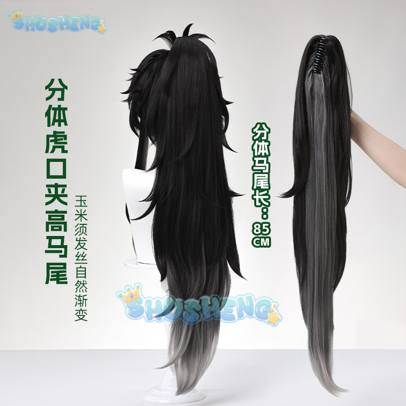 Wuthering Waves QIUYUAN Cospla - Anime Cosplay Characters avis et prix