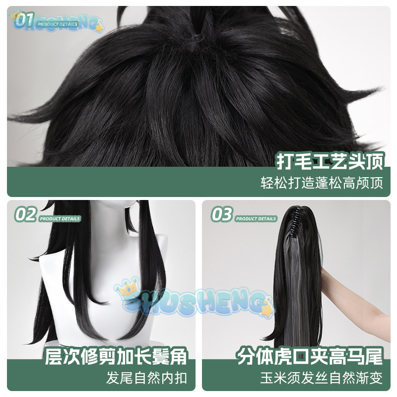 Wuthering Waves QIUYUAN Cospla - Anime Cosplay Characters avis et prix